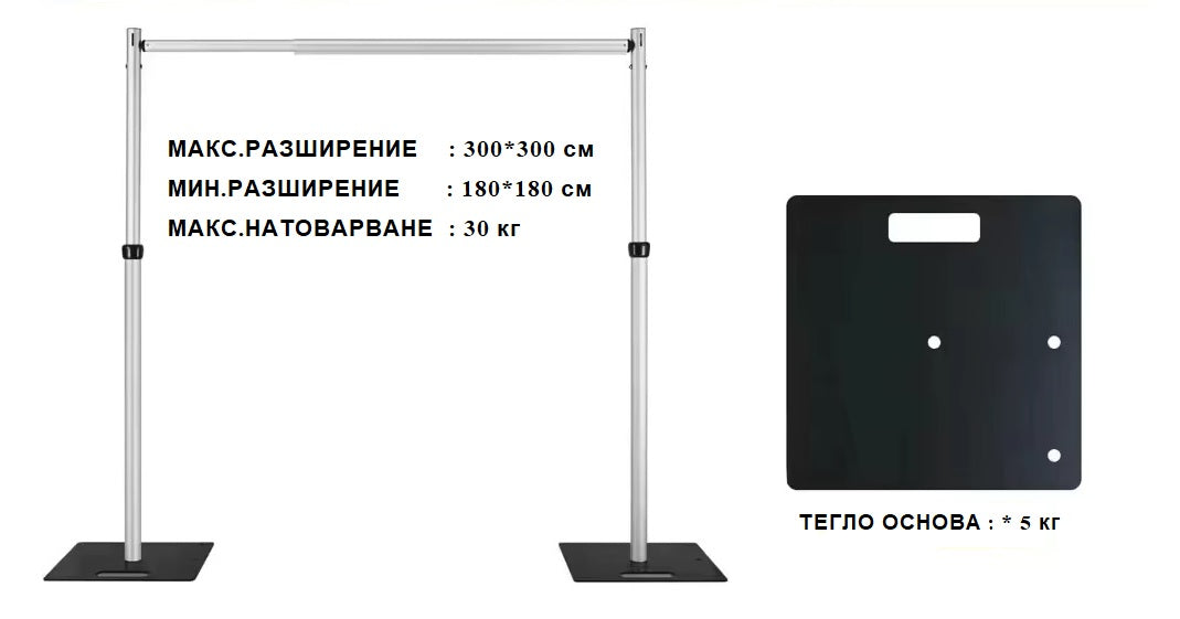 Алуминиев параван 3*3 м