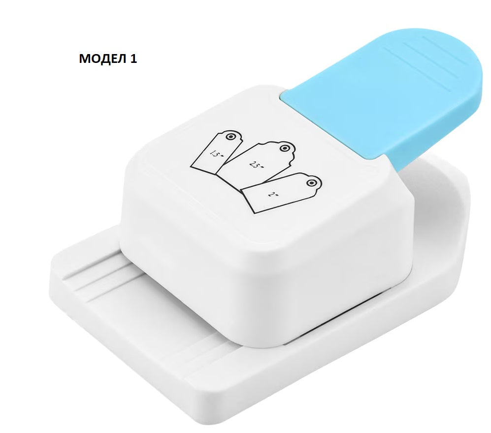 Перфоратор за етикети