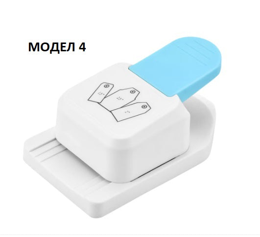 Перфоратор за етикети