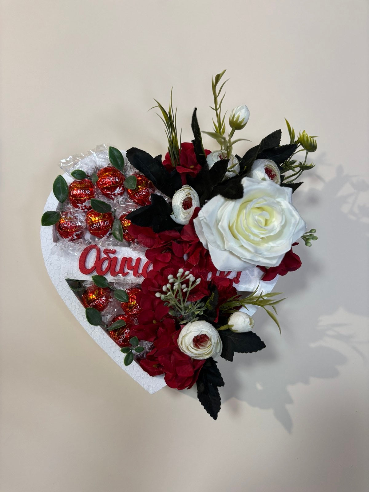 Подарък сърце love