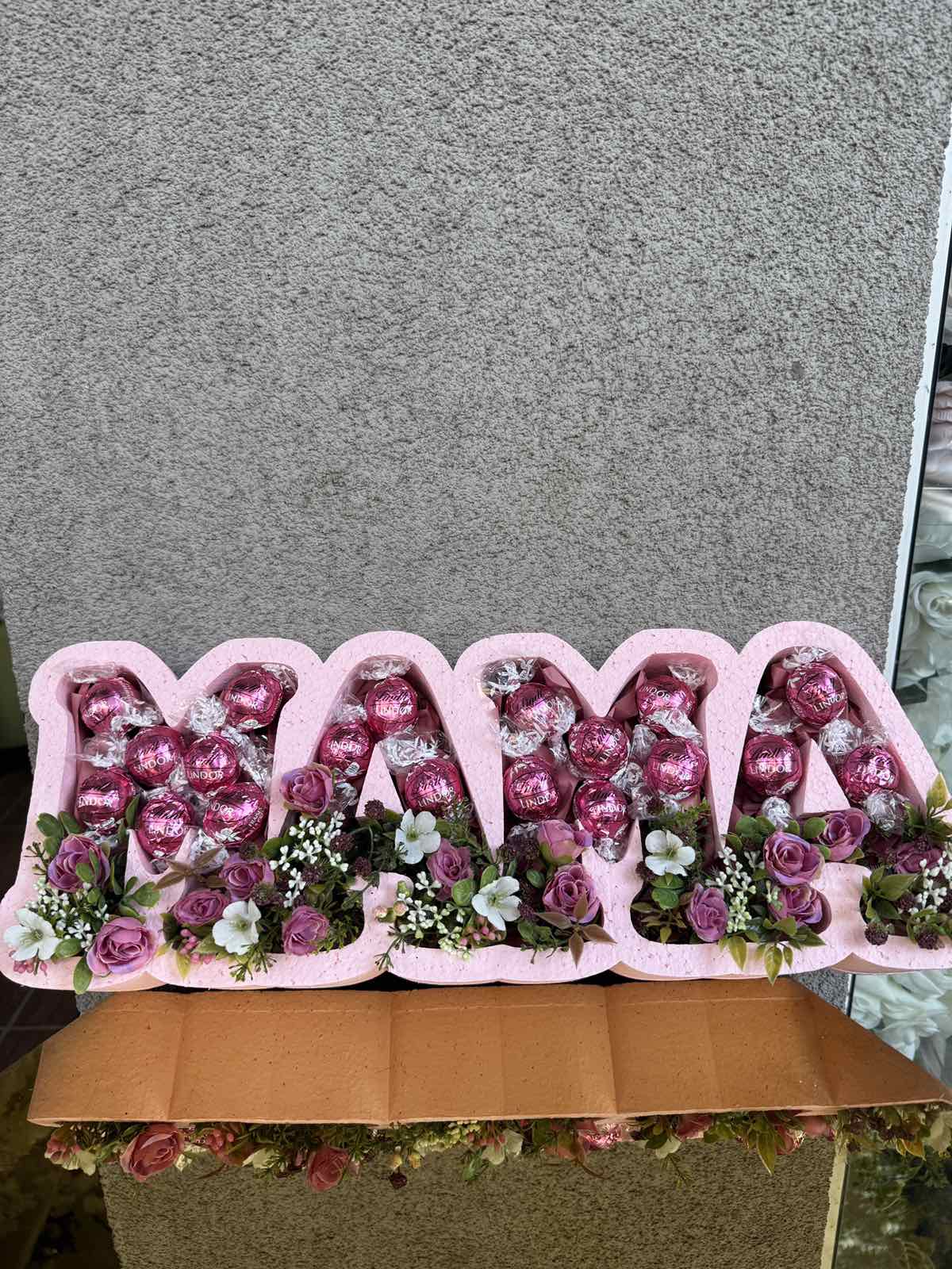 Подарък мама