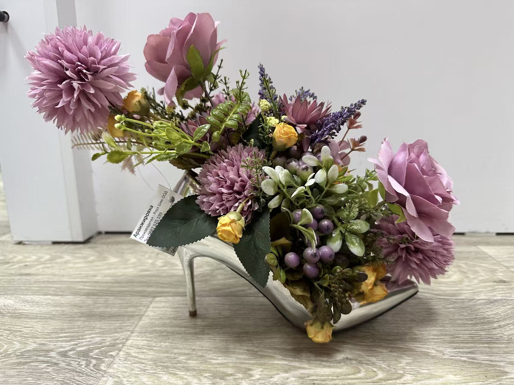 Аранжировка пепеляшка