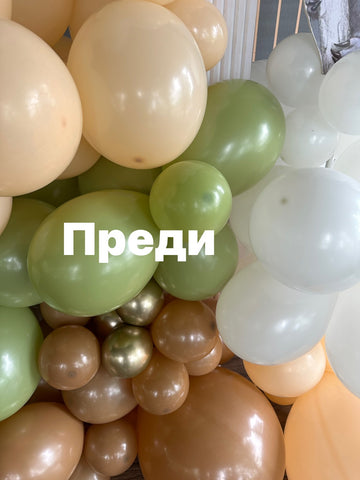 Спрей за блясък на балони