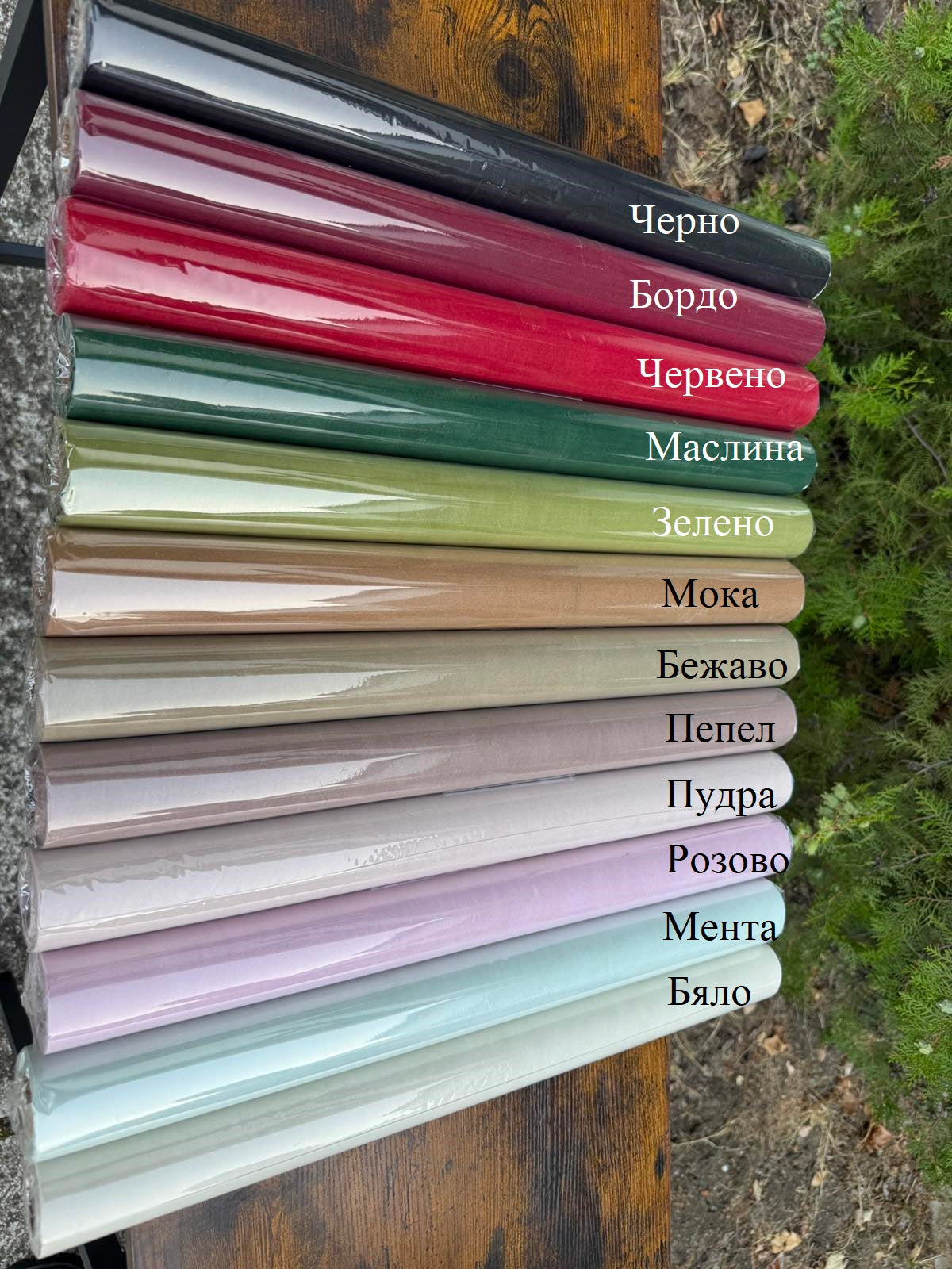 Хартия кадифе 0.53/5.50 м