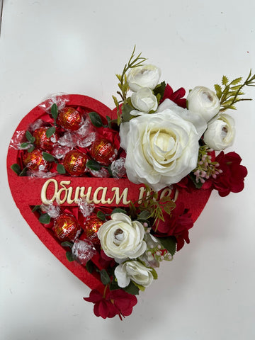 Подарък сърце Обичам те