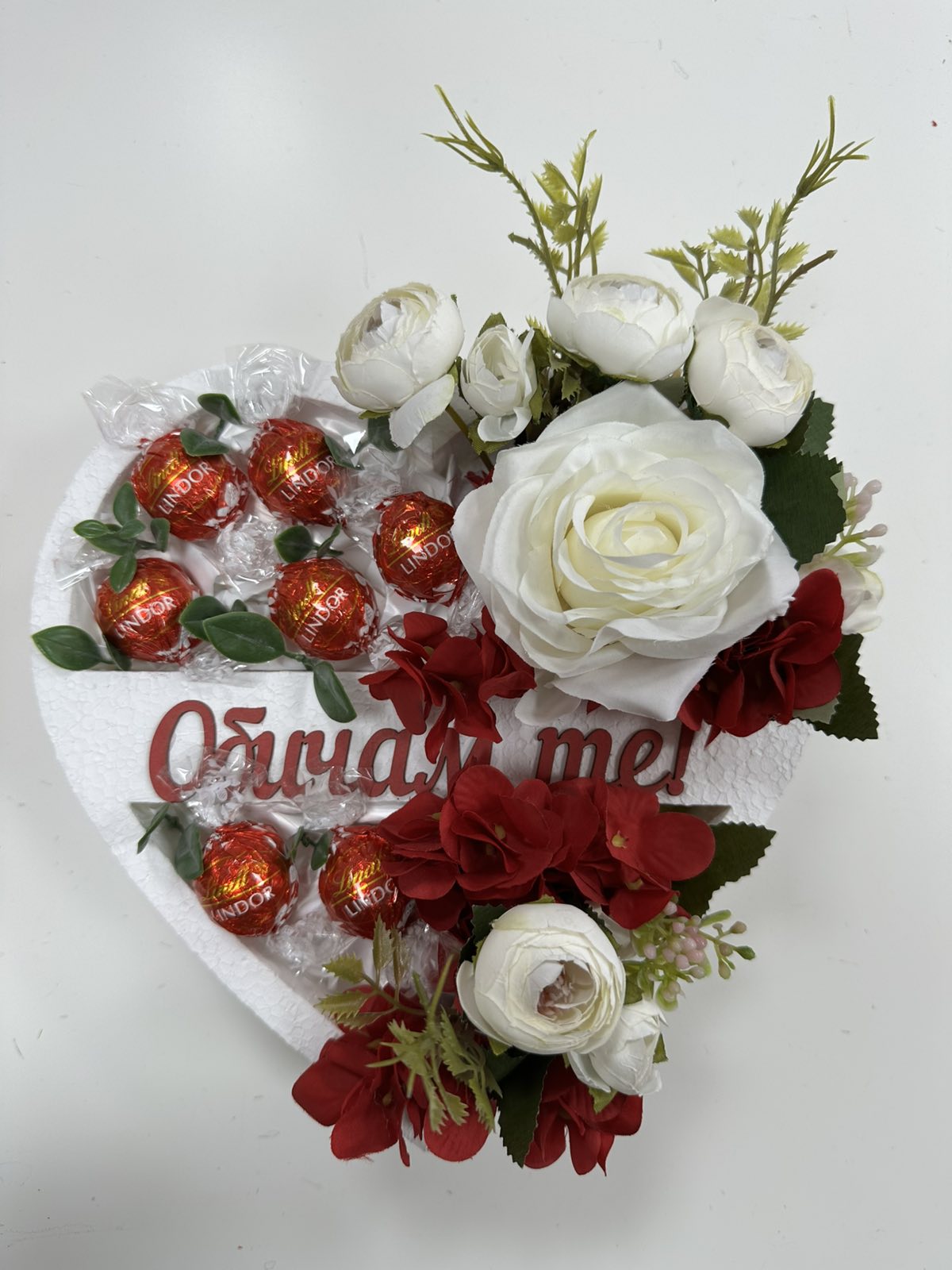 Подарък сърце Обичам те