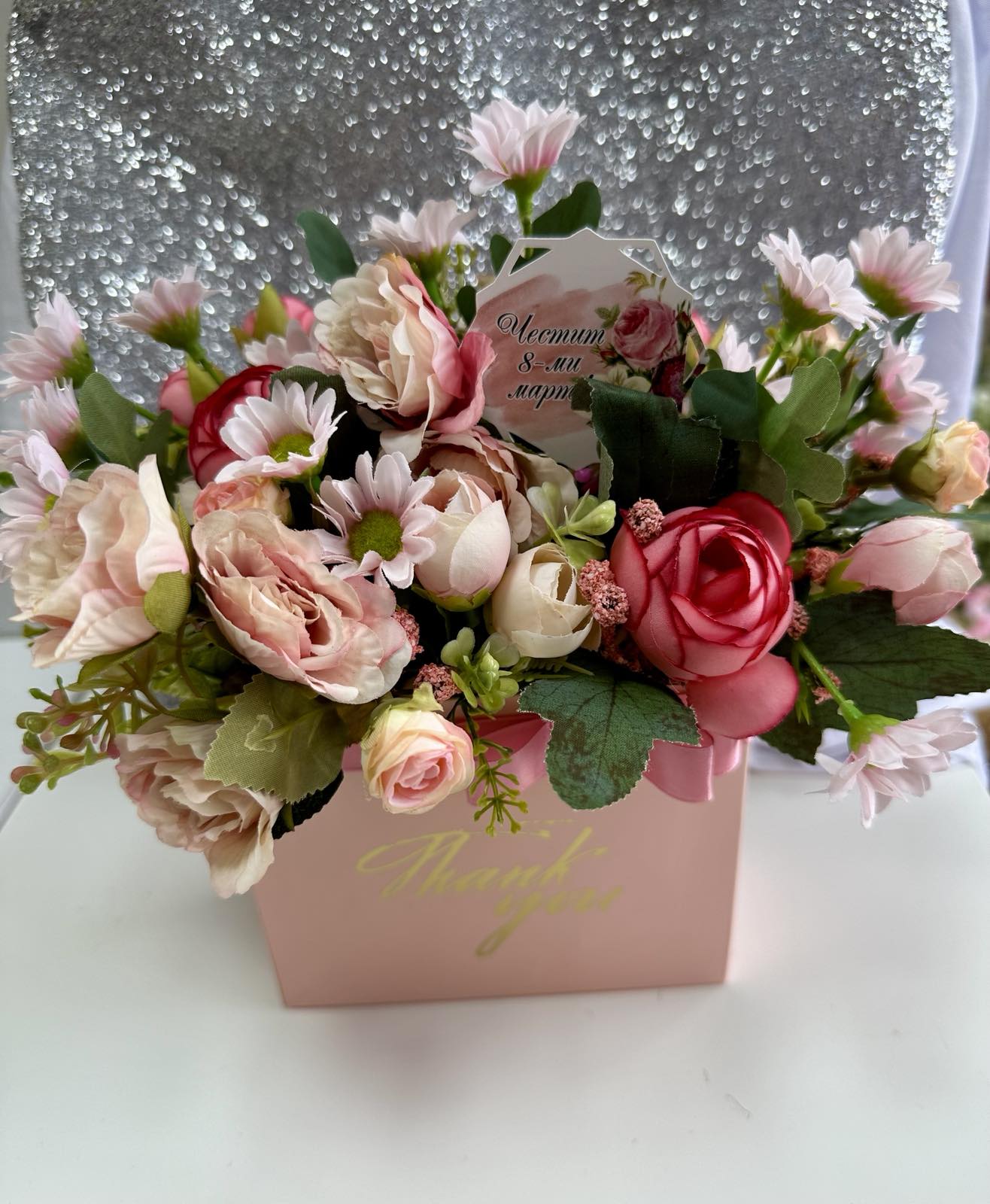 Аранжировка Thank you