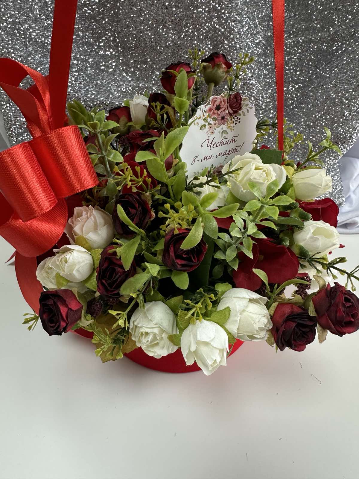 Аранжировка любов